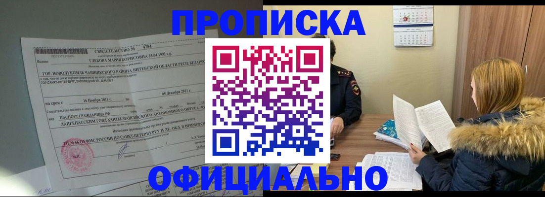 регистрация для школы в Озёрах