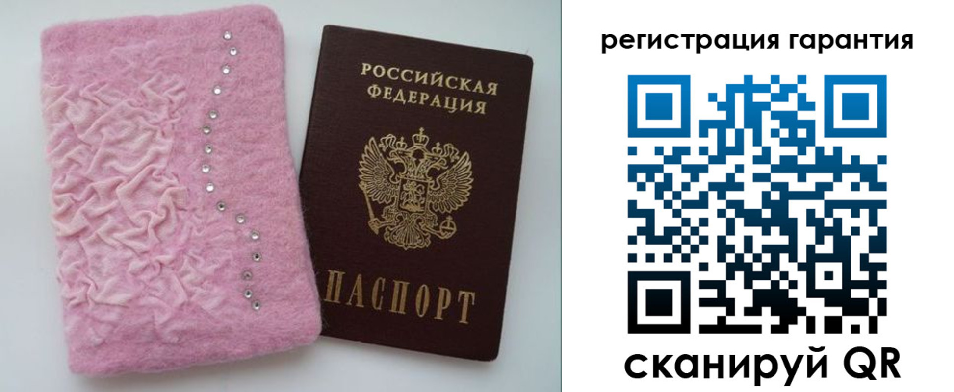 пропишу в квартире в Озёрах