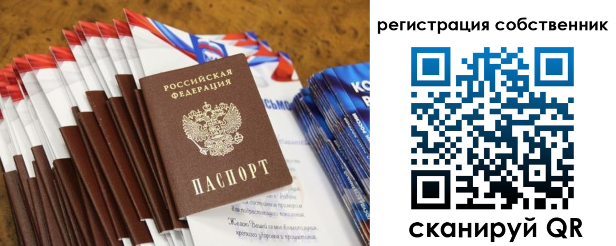 пропишу в квартире в Озёрах