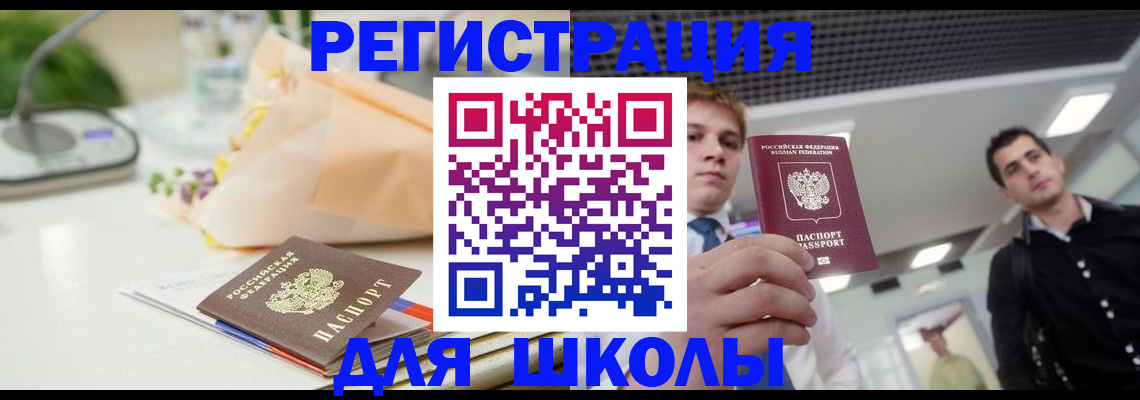 пропишу в квартире в Озёрах