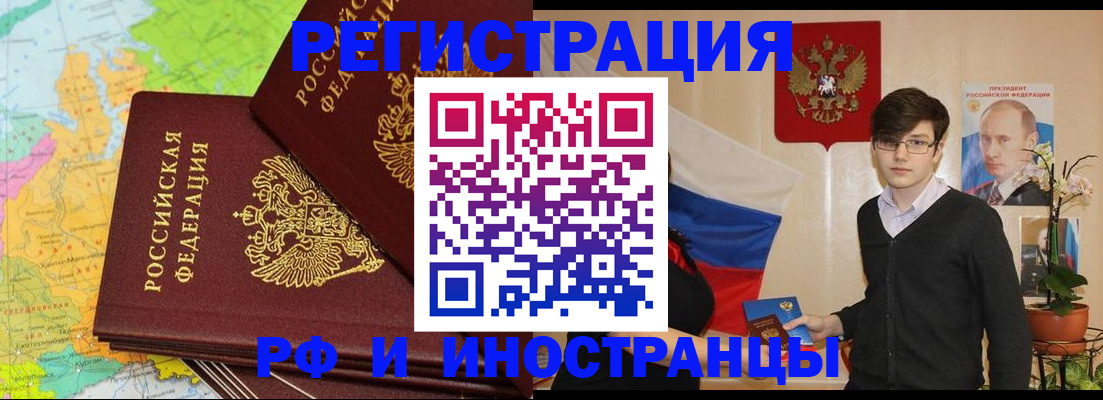регистрация для дет. сада в Озёрах